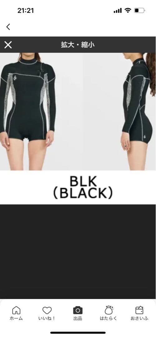 VOLCOMロンスプ2mm Chest Zip LS サイズ8 - メルカリ