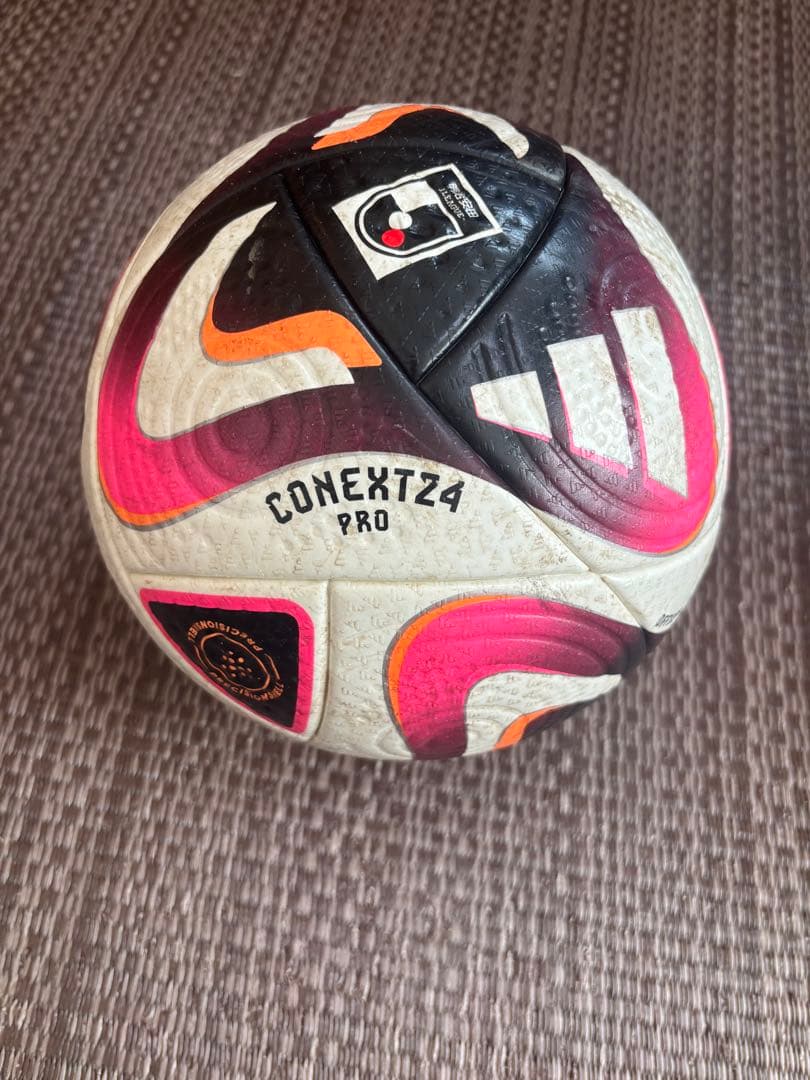 激レア]ラージョバジェカーノ支給ウェア