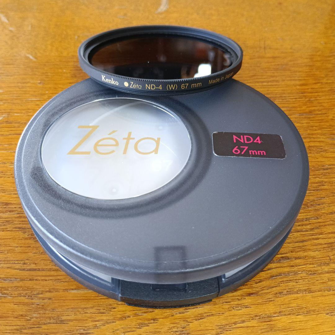 NIKKOR Z 24-200㎜ f/4-6.3 VR フィルター 3種類付