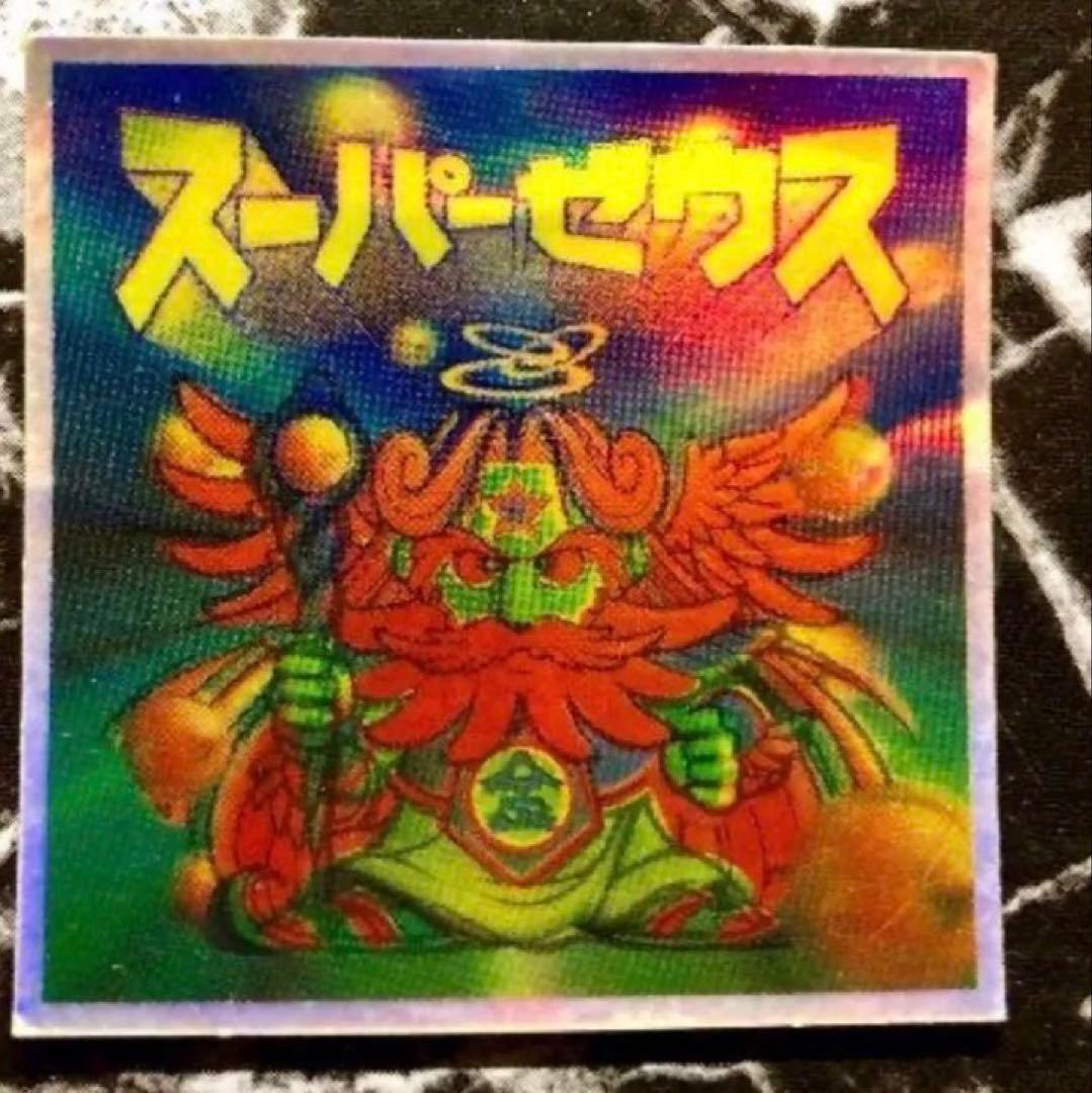 スーパーゼウス ホログラムシール 1999年 - メルカリ