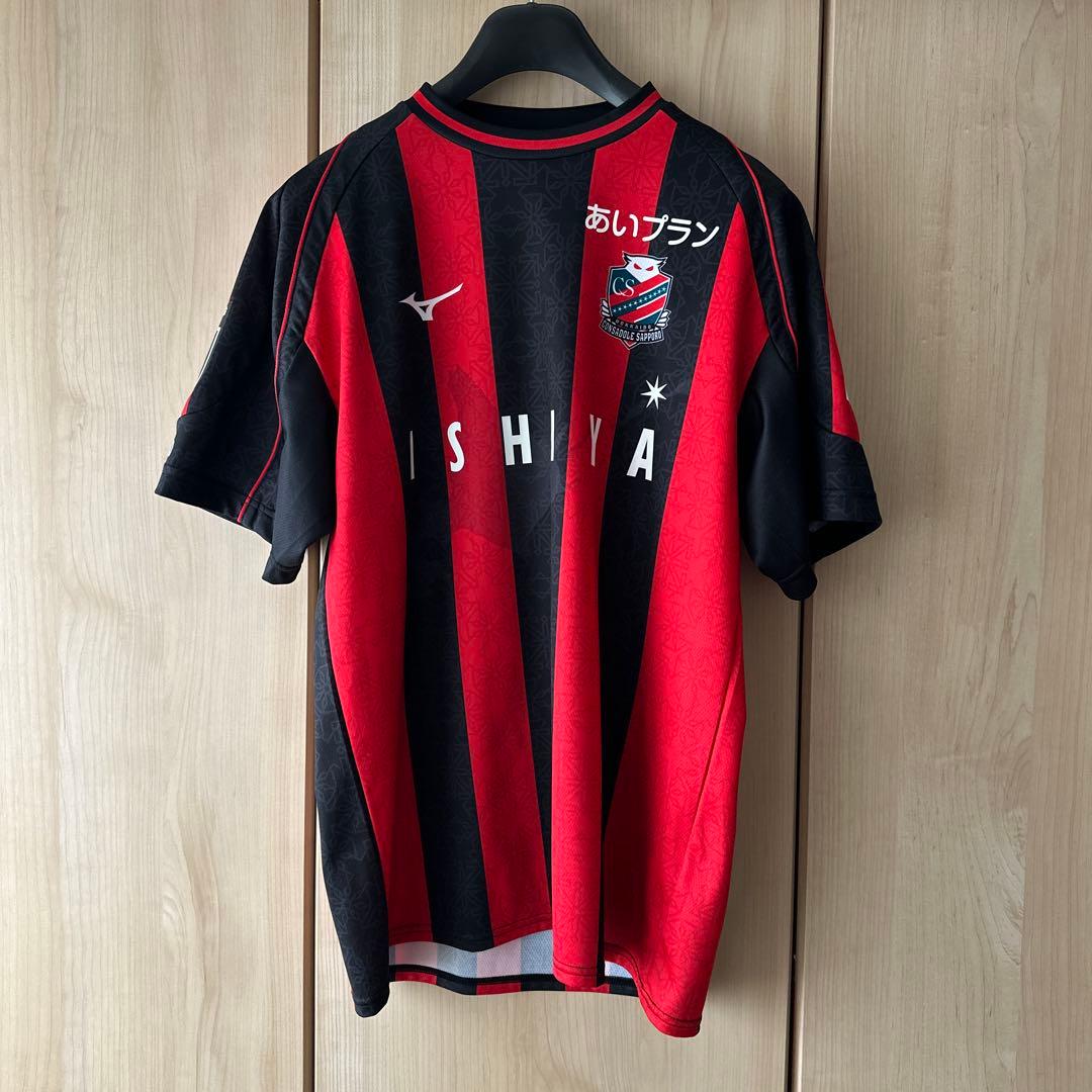 北海道コンサドーレ札幌 ユニフォーム 宮澤裕樹 サイン入り - メルカリ