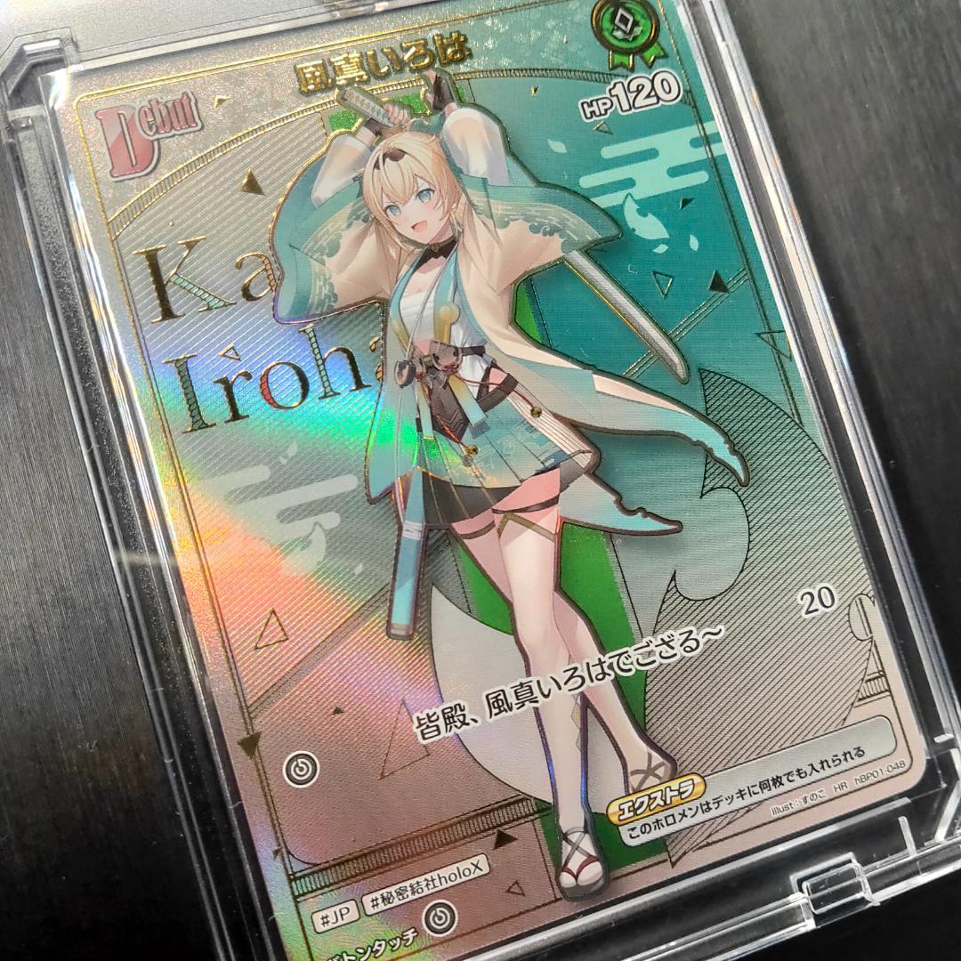 風間いろは HR アヤカシヴァーミリオン マグネットローダー付き - メルカリ