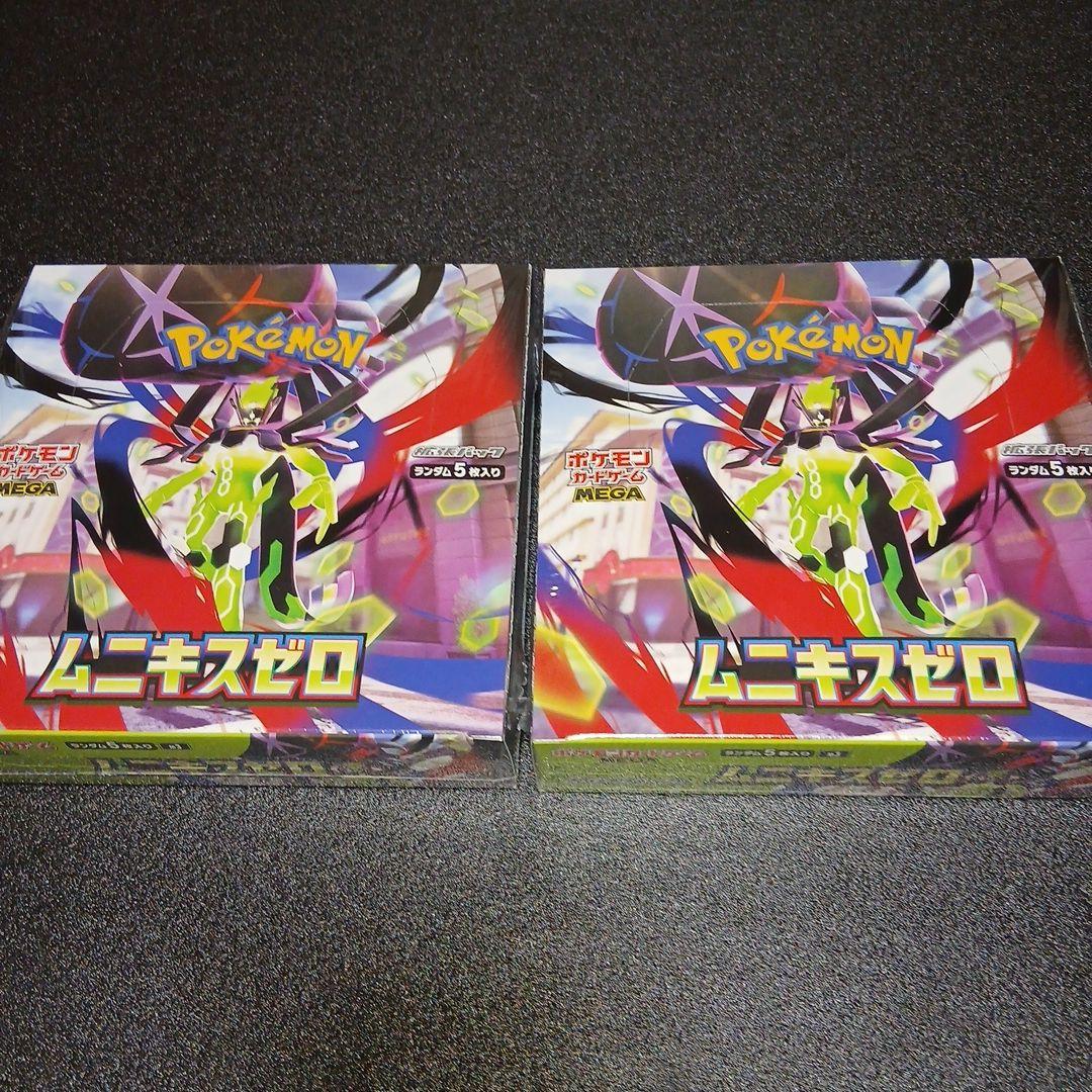 ポケモンカード　ムニキスゼロ　シュリンク付きBOX Pokemon（ポケモン） 新品 在庫あり ムニキスゼロ 1BOX シュリンク付き