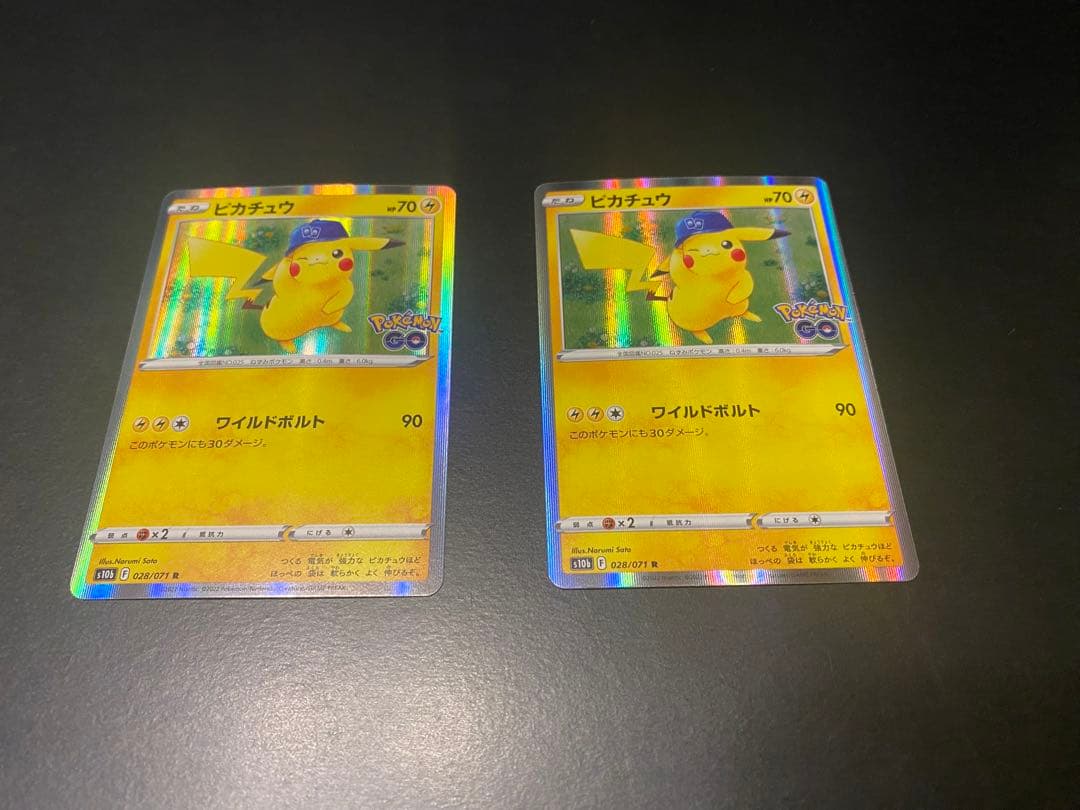 ピカチュウ R S10b Pokémon GO 028/071 2枚 - メルカリ