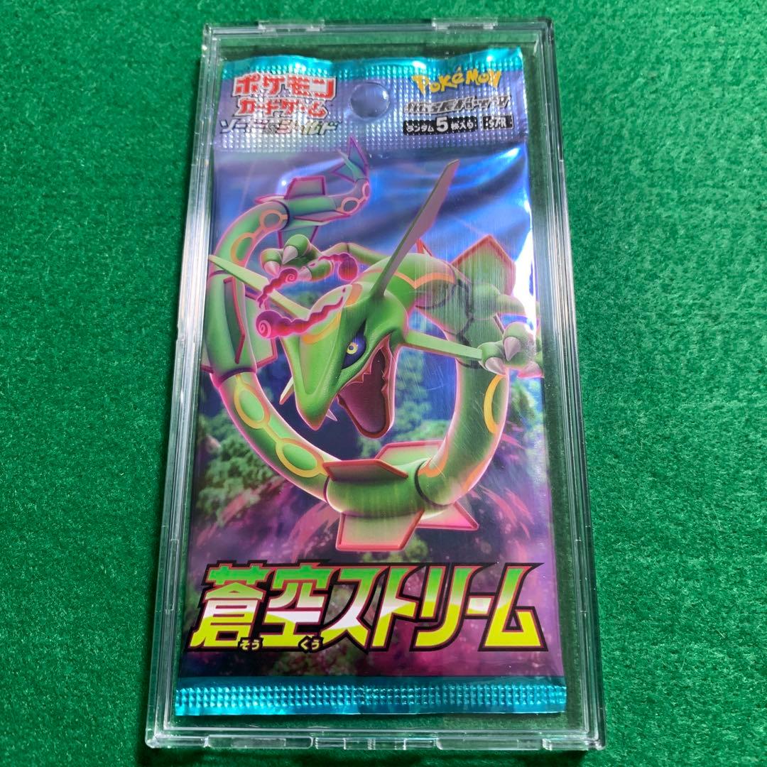 ポケモンカード 絶版 蒼空ストリーム 未開封パック - メルカリ