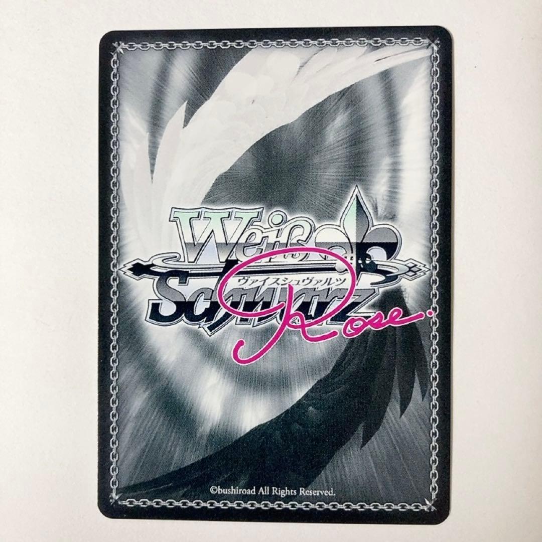 ヴァイスシュヴァルツロゼ 届いた場所 みさき SSP サイン - メルカリ