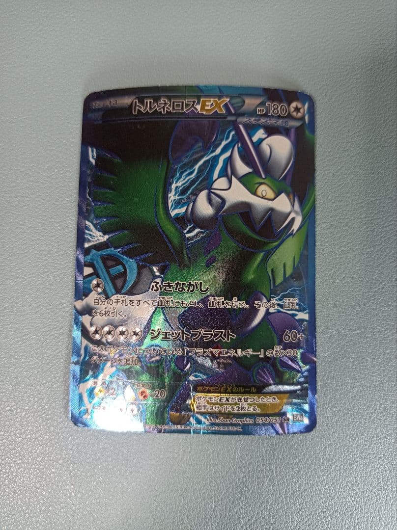 トルネロスEX SR BW8 ライデンナックル 054/051 - メルカリ