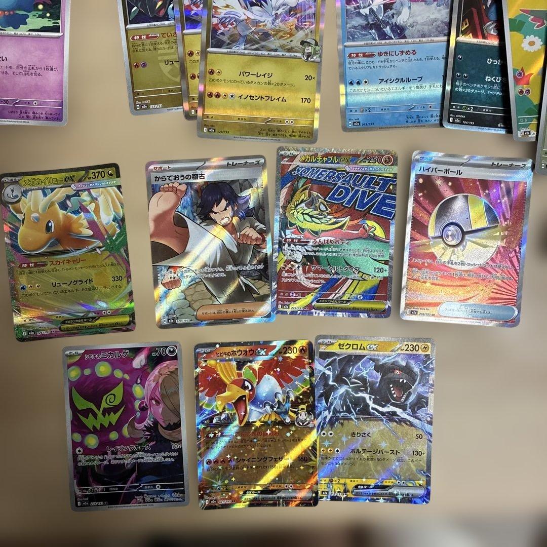 ポケモンカードセット MEGAドリームex まとめ売り - メルカリ
