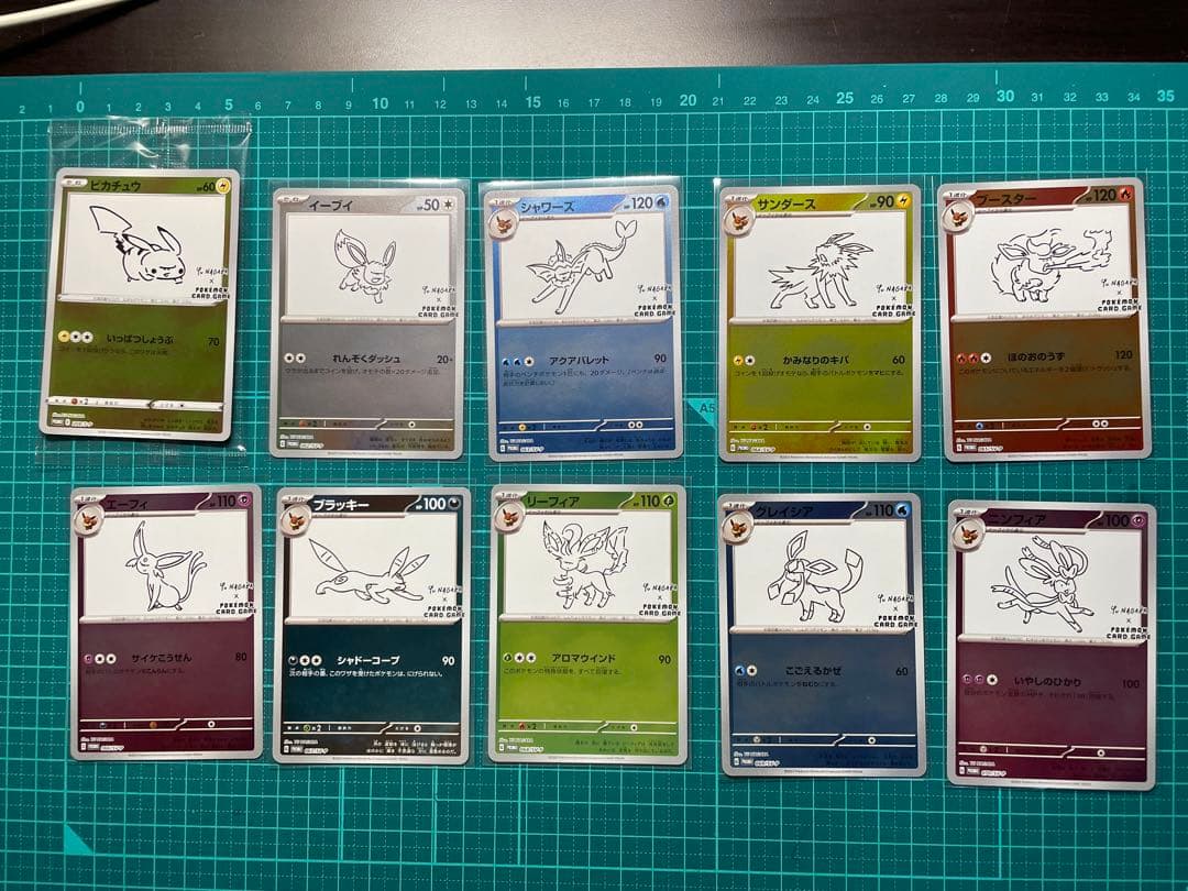 長場雄 YU NAGABA×ポケモンカードゲーム PROMO コンプ10枚セット イーブイたちが「YU NAGABA × ポケカ」コラボ第2弾に新登場
