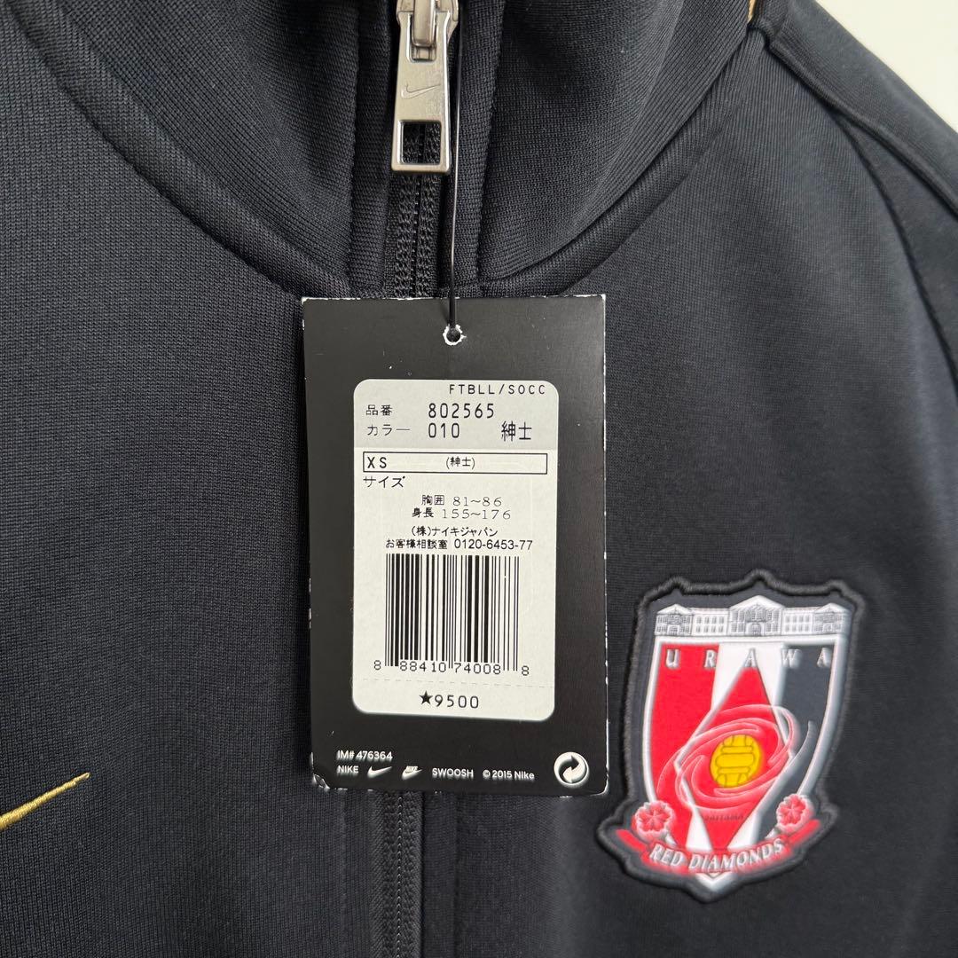 新品 NIKE 浦和レッズ 2016 AUTH N98 トラックジャケット S - メルカリ