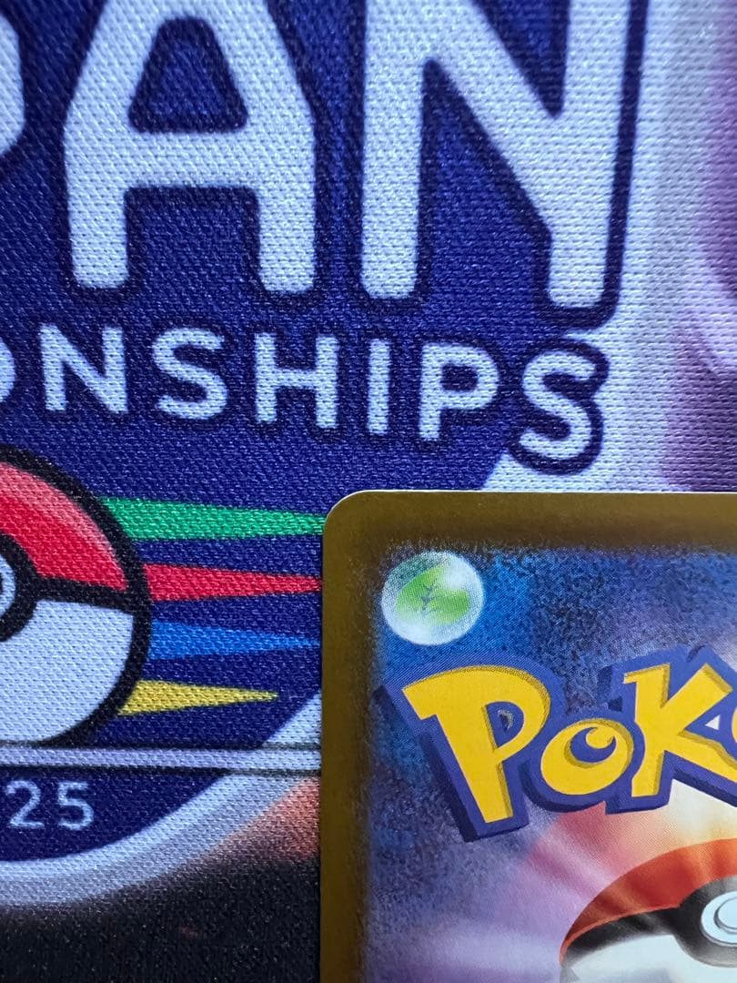 メガゲンガーex sar -1