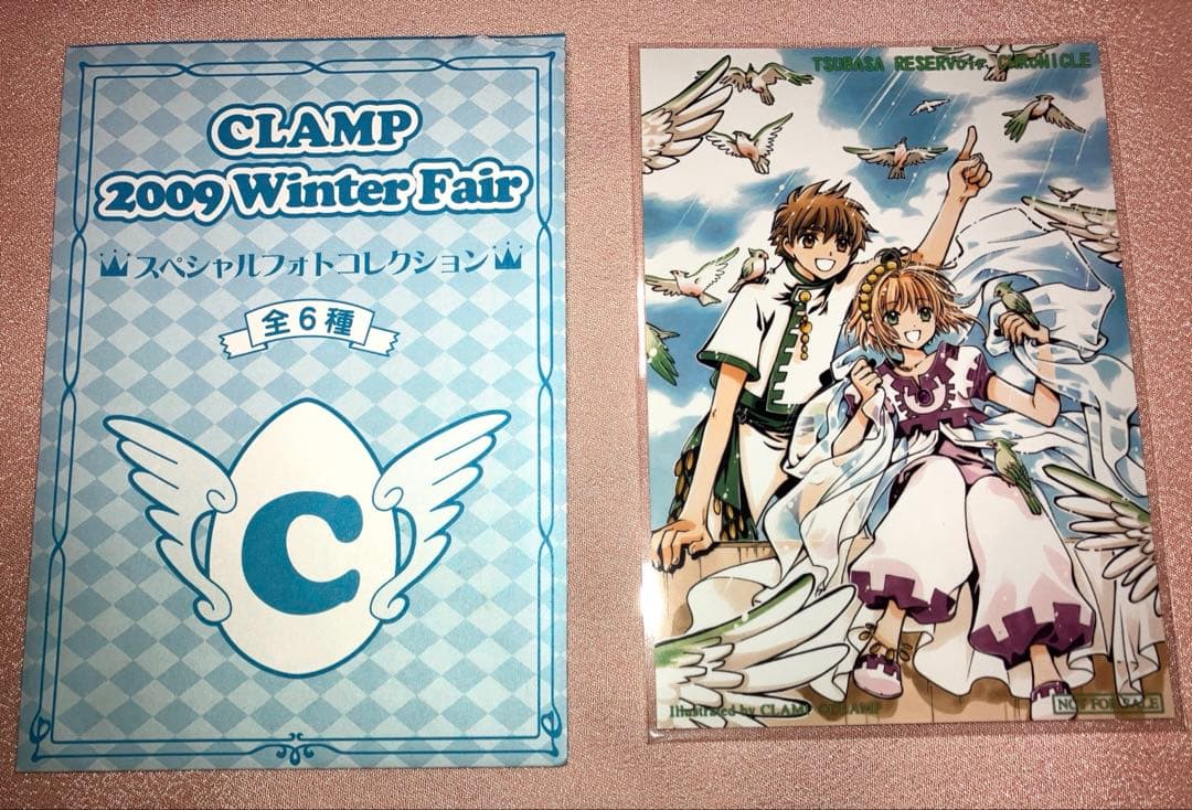 ツバサ クロニクル CLAMP フォトコレクション 非売品 特典 - メルカリ