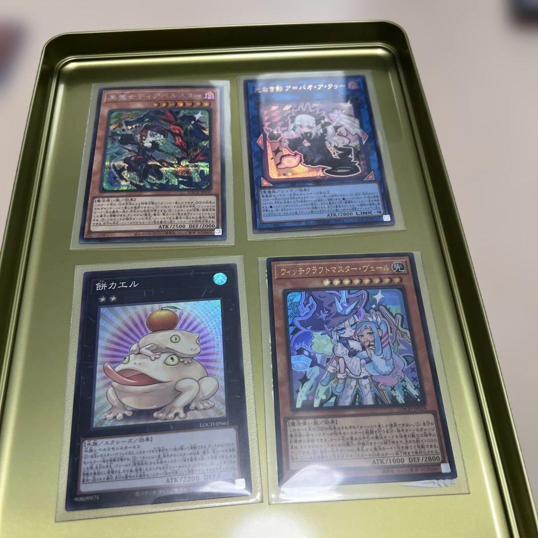 遊戯王 カード10枚まとめ売り - メルカリ