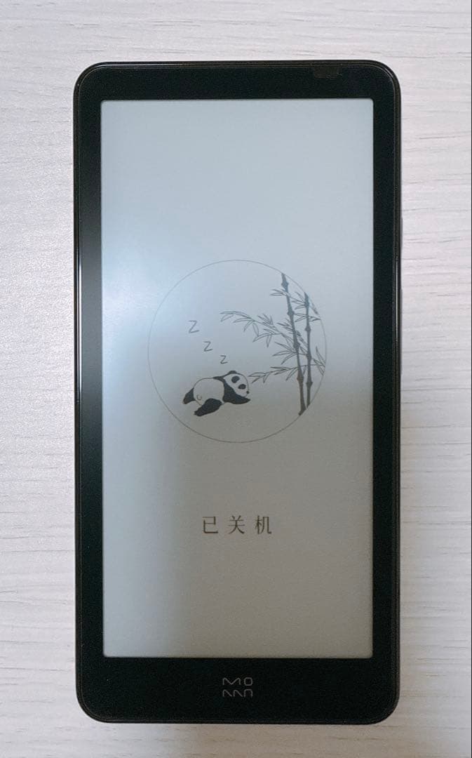 moaan inkpalm plus 電子書籍リーダー Review: Moaan InkPalm Plus is weird, cheap, small, and my kind of