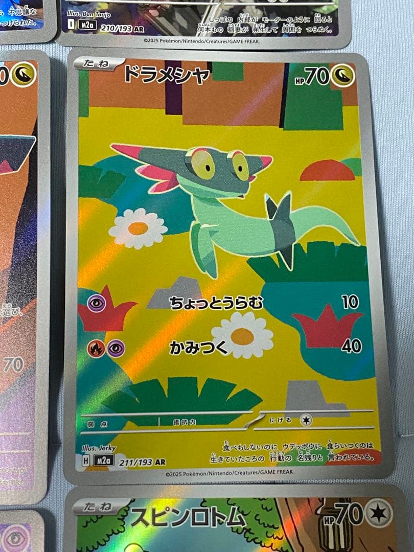 ポケモンカード ホロカード 18枚セット - メルカリ