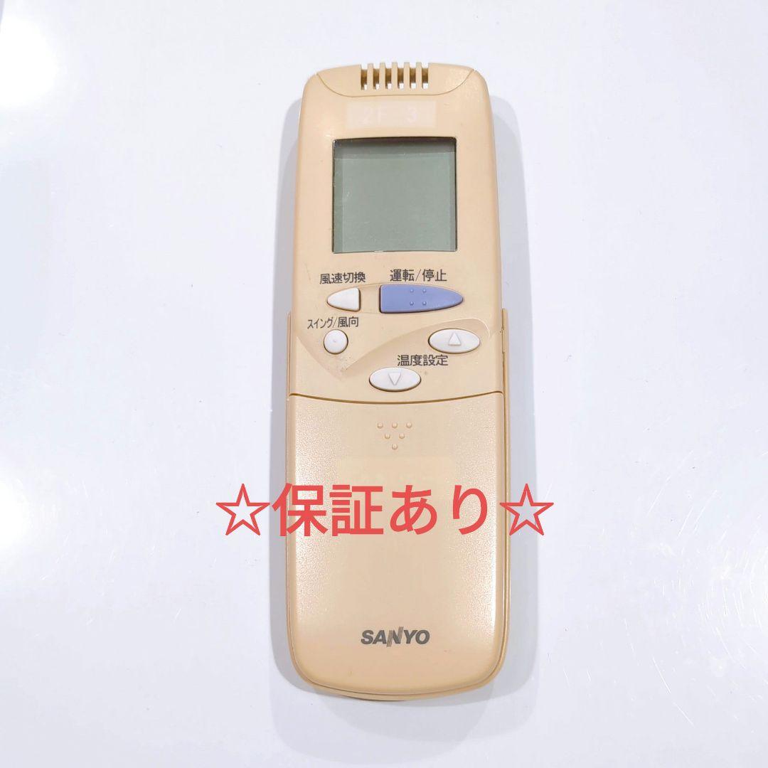 2530 SANYO サンヨー RCS-SH1BN 業務 エアコン リモコン Amazon.co.jp: 三洋電機 サンヨー エアコンリモコン RCS-SH1 : ホーム