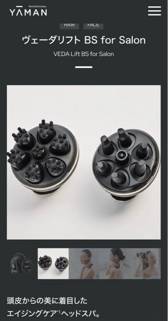 YA-MAN 値下げ中★ チトセ MZ-0155（アンダーウェア）｜空調服・EFウェア専門店ユニアカ