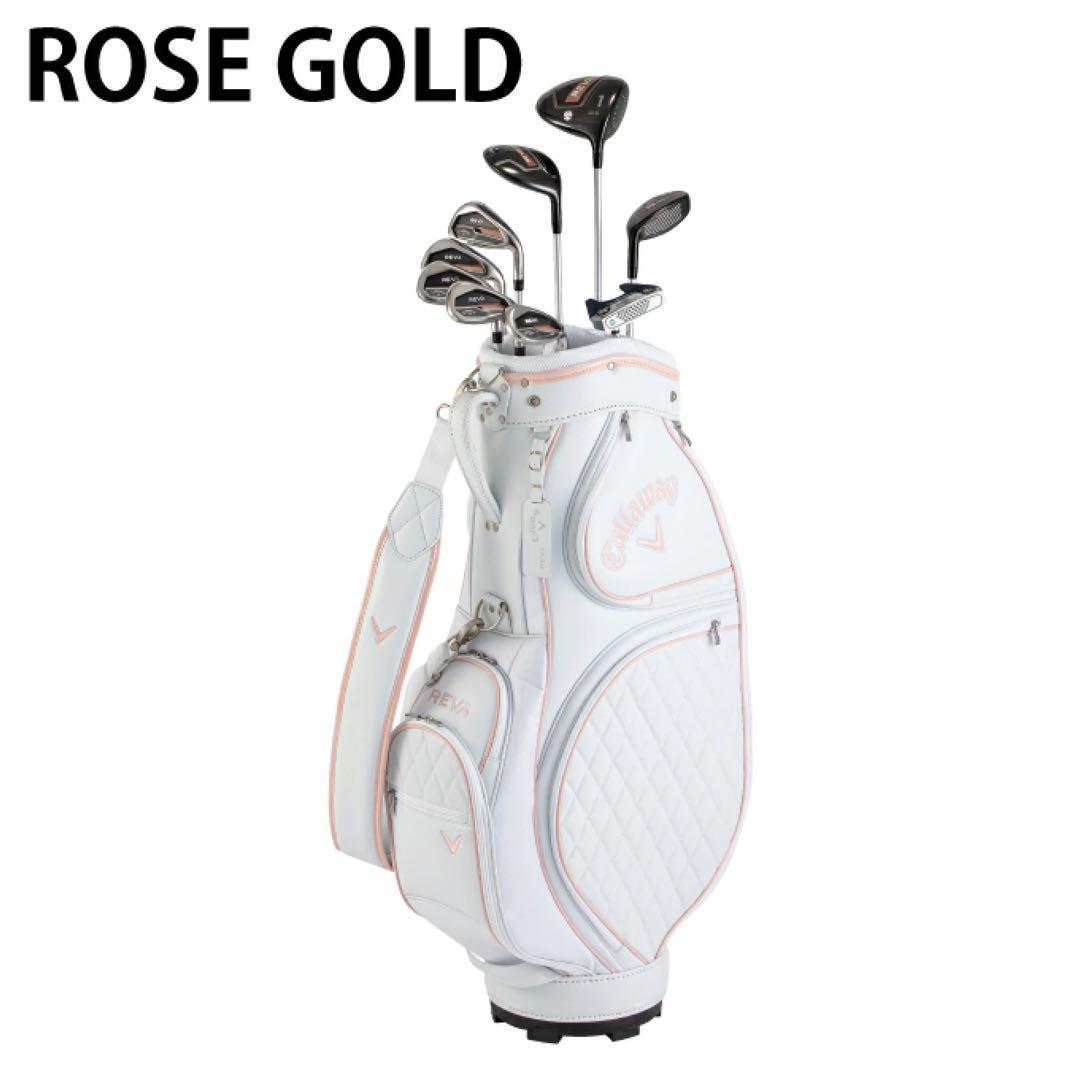 早い者勝ち】良品 Callaway レディース クラブセット ホワイトローズ