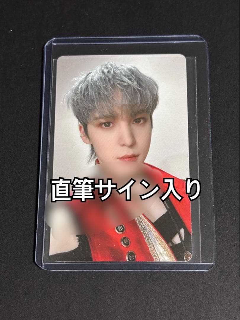 Ateez ユノ直筆サイン入り未公開チェキ