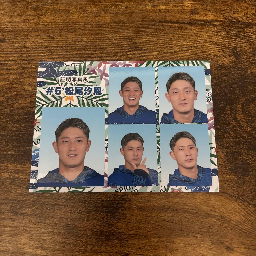 横浜DeNAベイスターズ 松尾汐恩 2026年宜野湾キャンプノベルティ証明