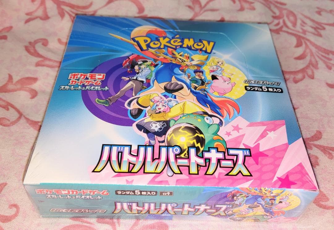 バトルパートナーズ 1BOX 未開封 シュリンク付き 初回版 - メルカリ