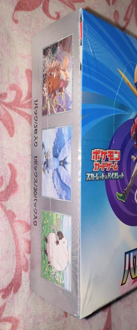 バトルパートナーズ 1BOX 未開封 シュリンク付き 初回版 - メルカリ