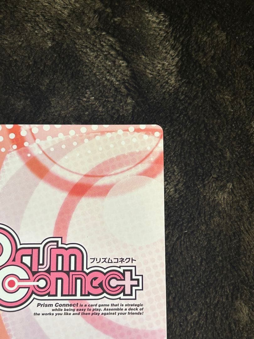 プリズムコネクト 妖狐×僕SS 01-022b 夏目 残夏 直筆サイン TCG - メルカリ