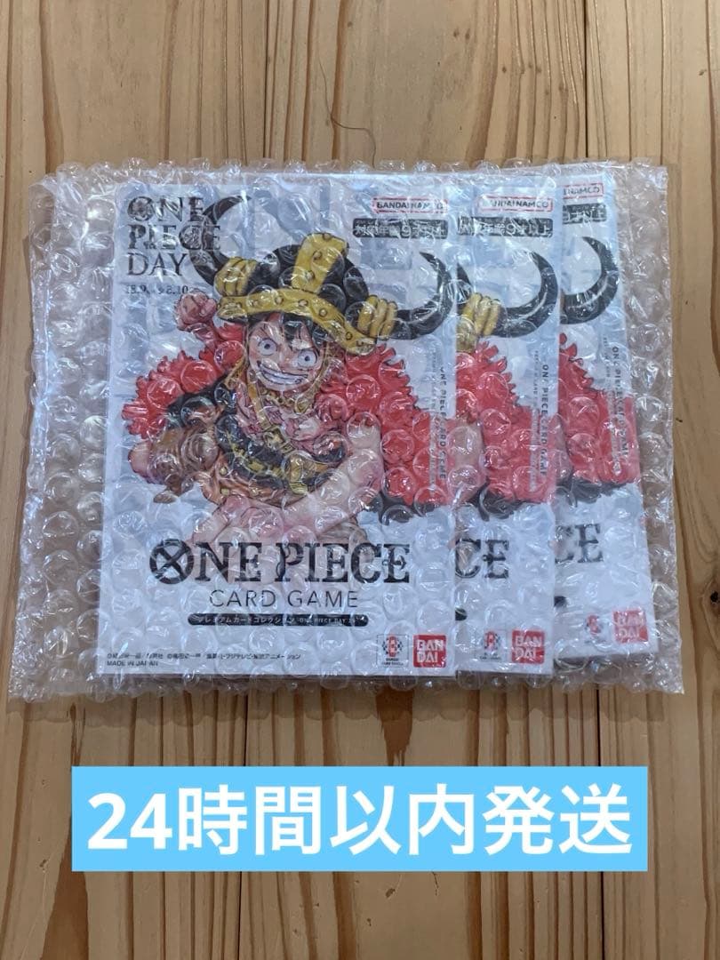 新品未開封 ONE PIECE DAY 25 【3枚セット】 ワンピースカード - メルカリ
