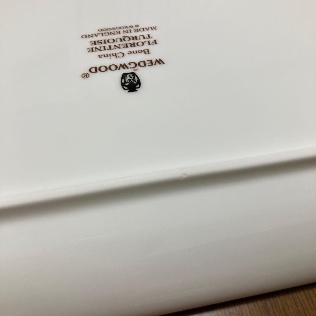 ウェッジウッド フロレンティーン ターコイズ サンドイッチプレート 長