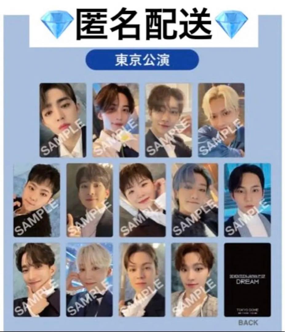 ホシ トレカ DREAM 来場者限定コンプ THE CITYトレカ セット