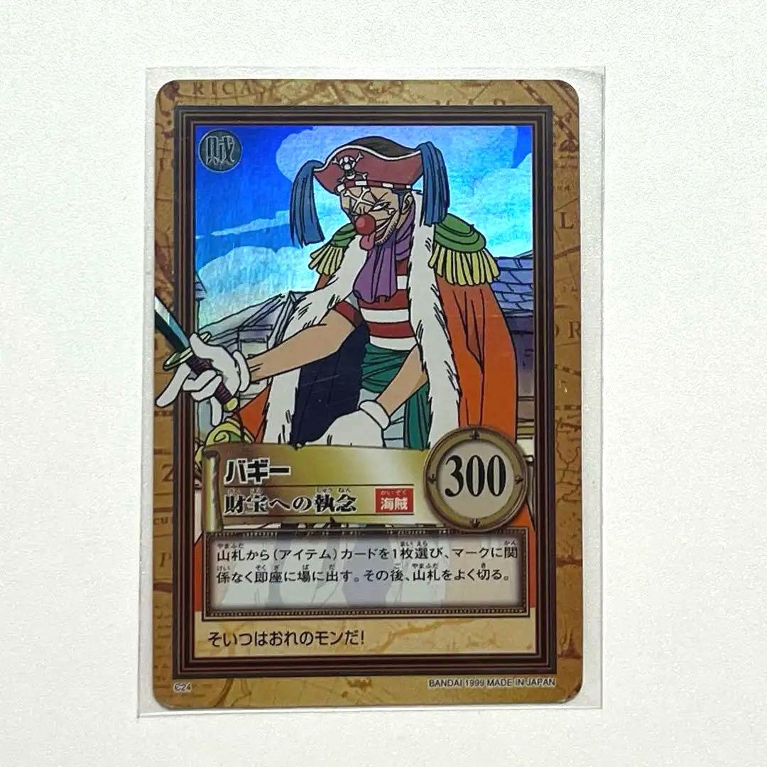 ワンピース カード ハイパーバトル C24 バギー 財宝への執念 - メルカリ