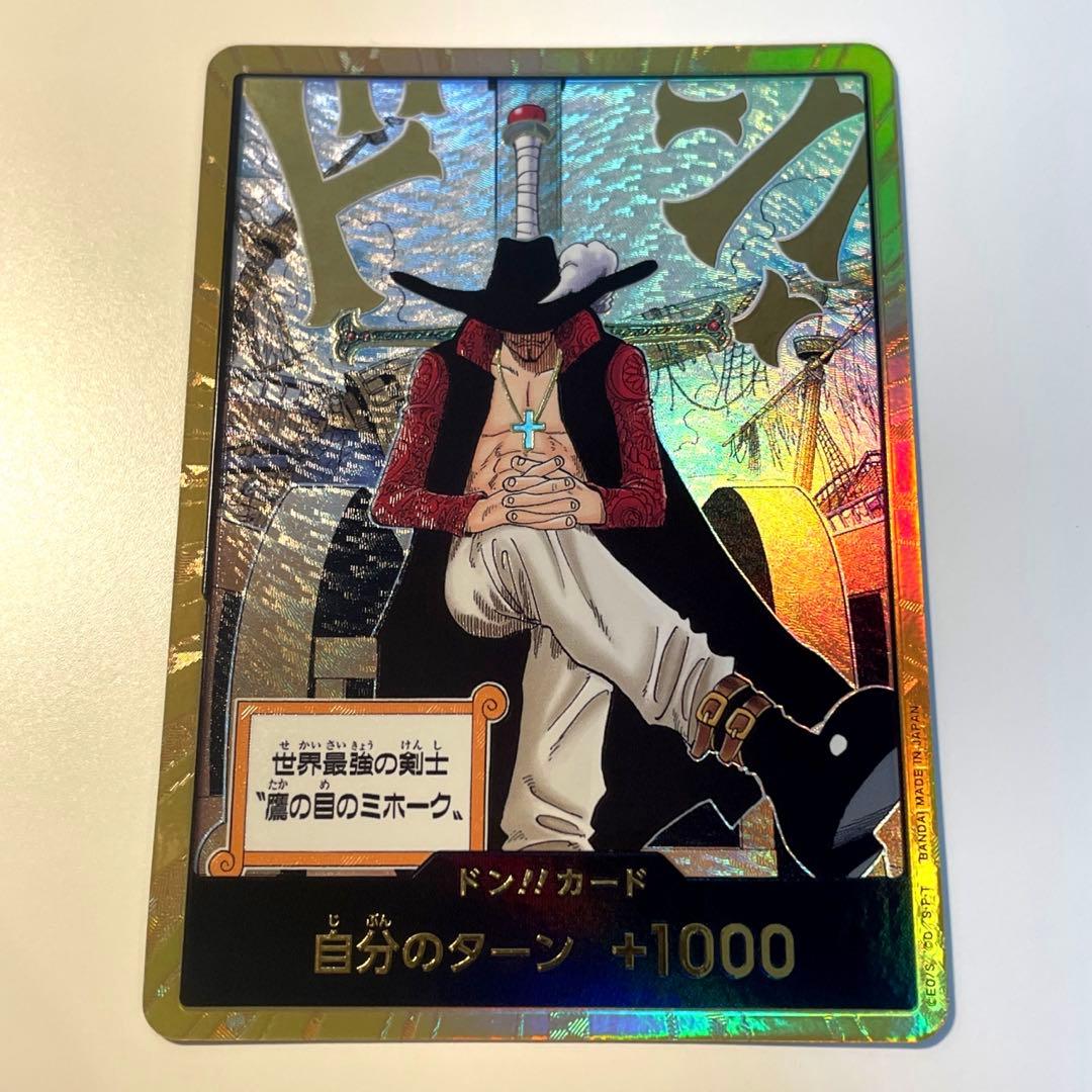蒼海の七傑 ミホーク 金ドン ワンピースカード - メルカリ