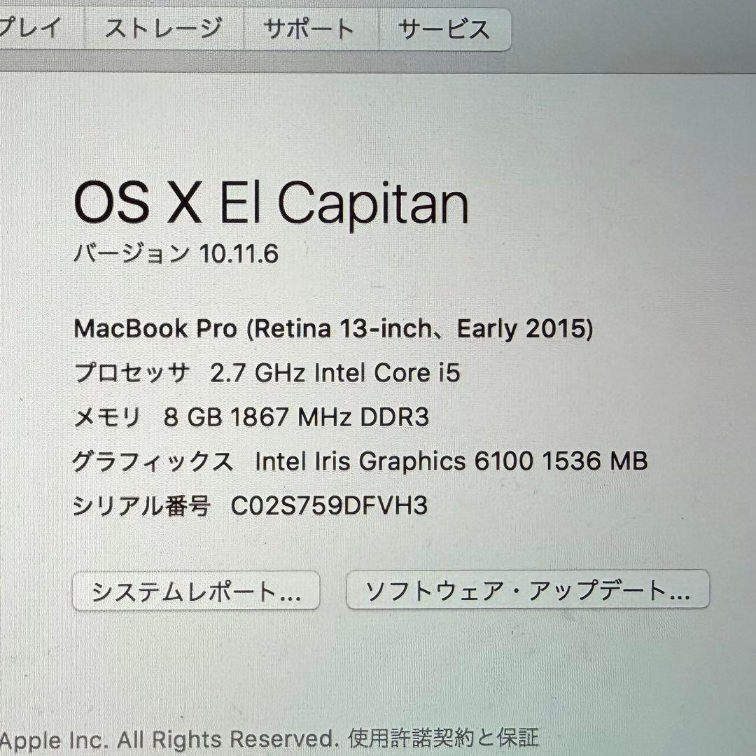 充放電94回】MacBook Pro 13インチ 2015 (A1502) - メルカリ