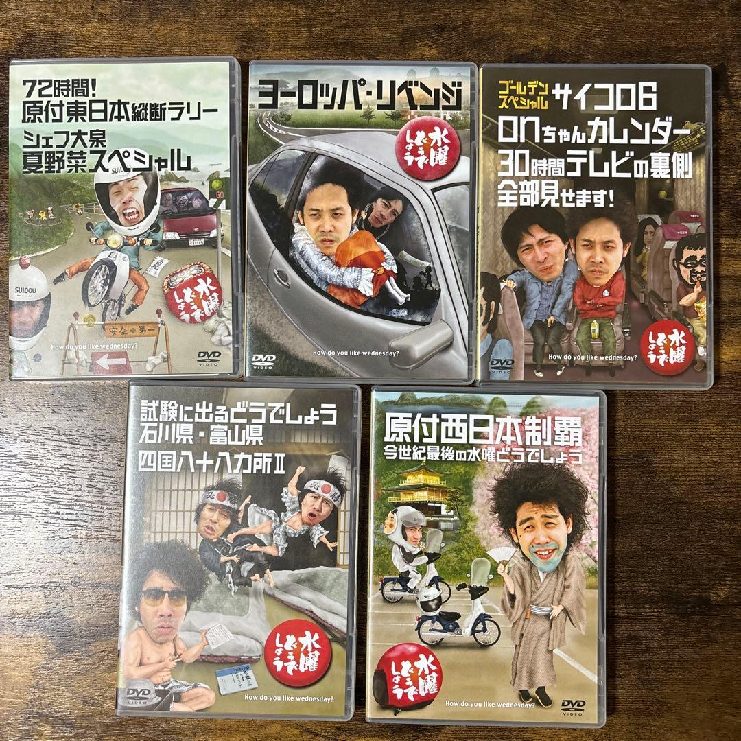 水曜どうでしょうDVD全集vol4 - メルカリ