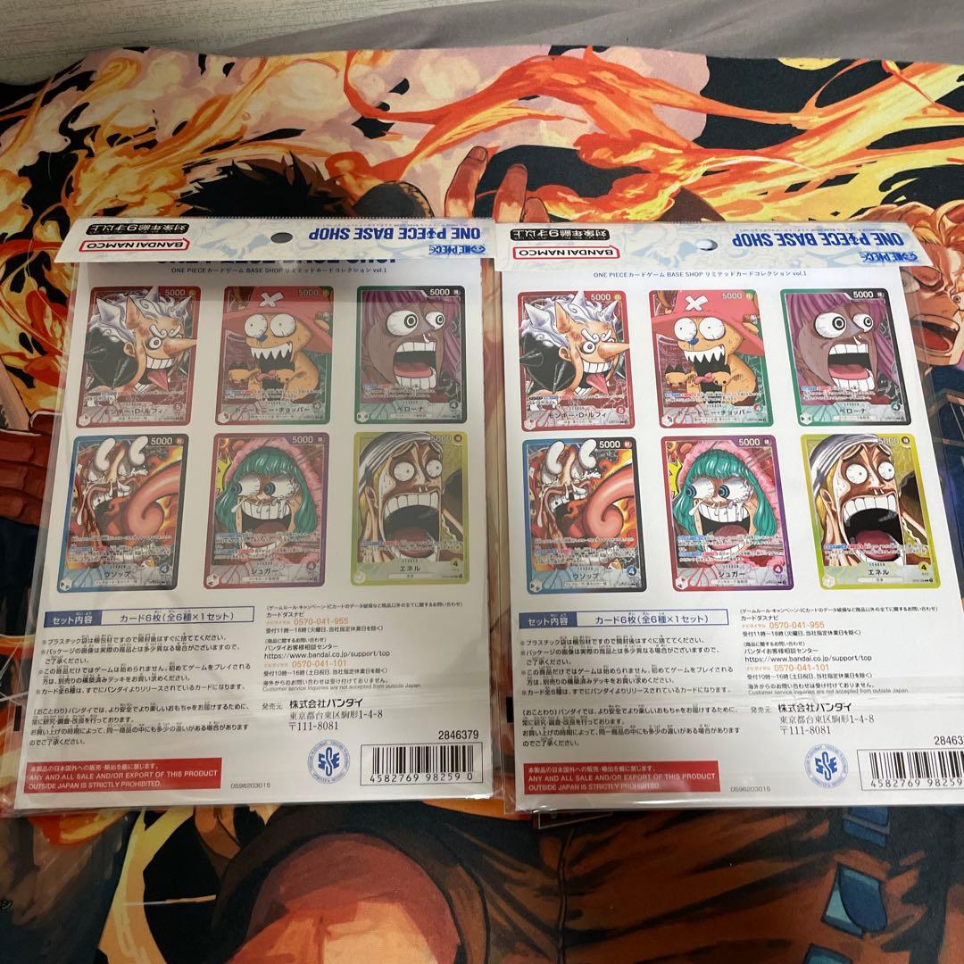 ONE PIECE BASE SHOP リミテッドカードコレクション 2冊セット - メルカリ
