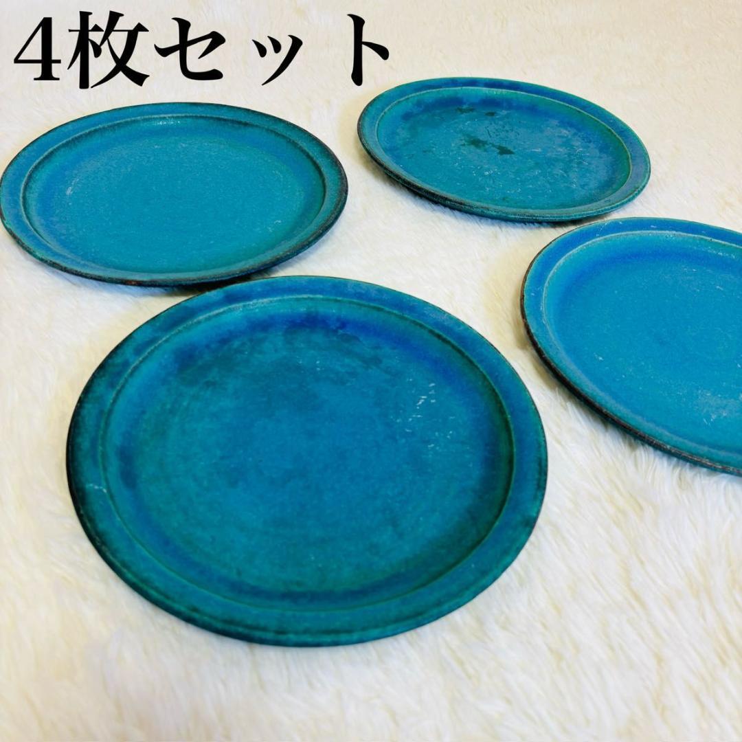 青い陶器プレート 4枚セット 未使用 食器 約23.8cm トルコブルー 楽天市場】【max30%offクーポンあり】益子焼 ガーデン プレート （S