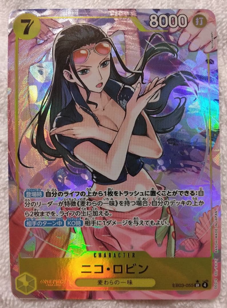 ワンピースカード ヒロインズエディション ロビン SR パラレル - メルカリ