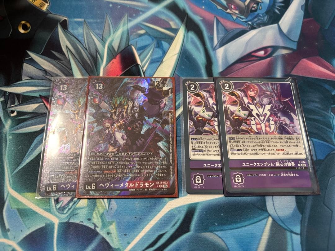 デジモンカード ヘビィーメタルドラモン/ユニークエンブレム:融心の