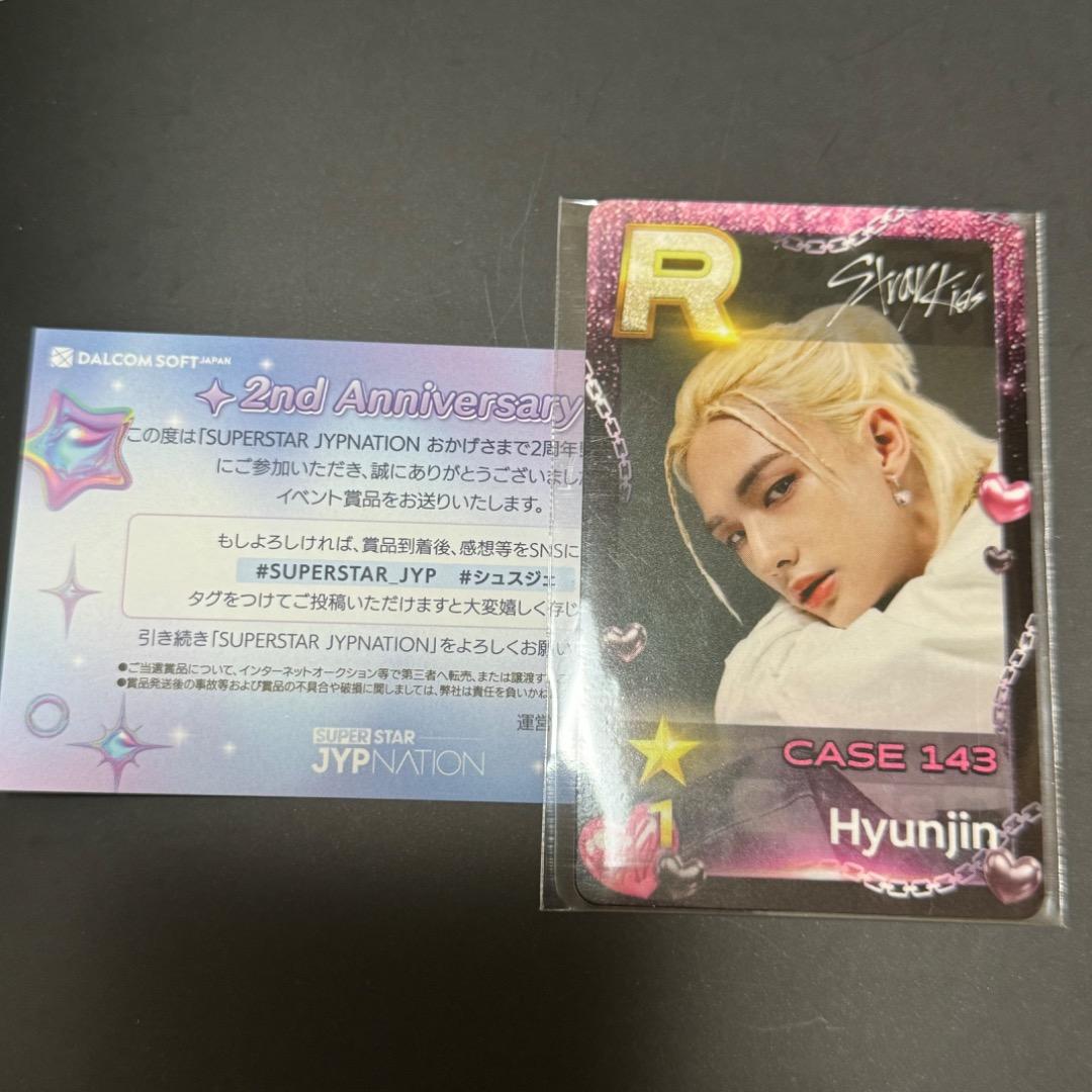 straykids SSJ SUPERSTAR ヒョンジン CASE143 - メルカリ