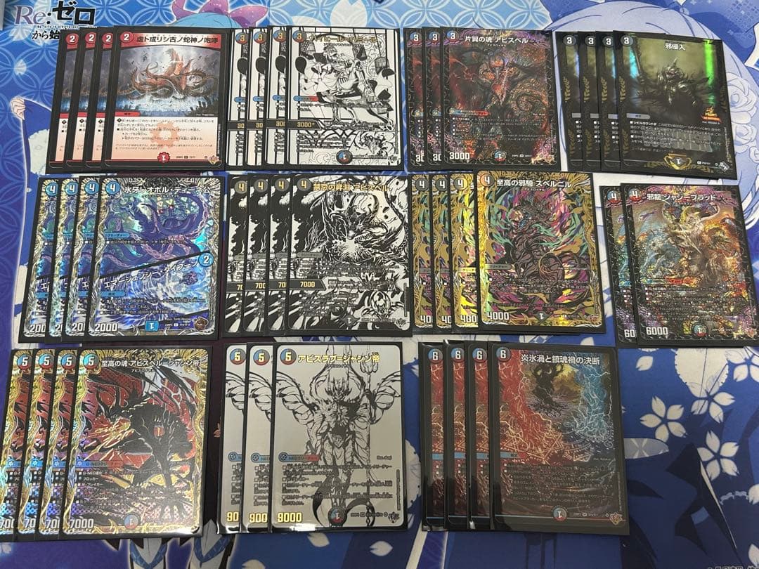 クローシスアビス 微高レート 2 デュエマ】微高レートクローシスアビス デッキ40枚 - メルカリ