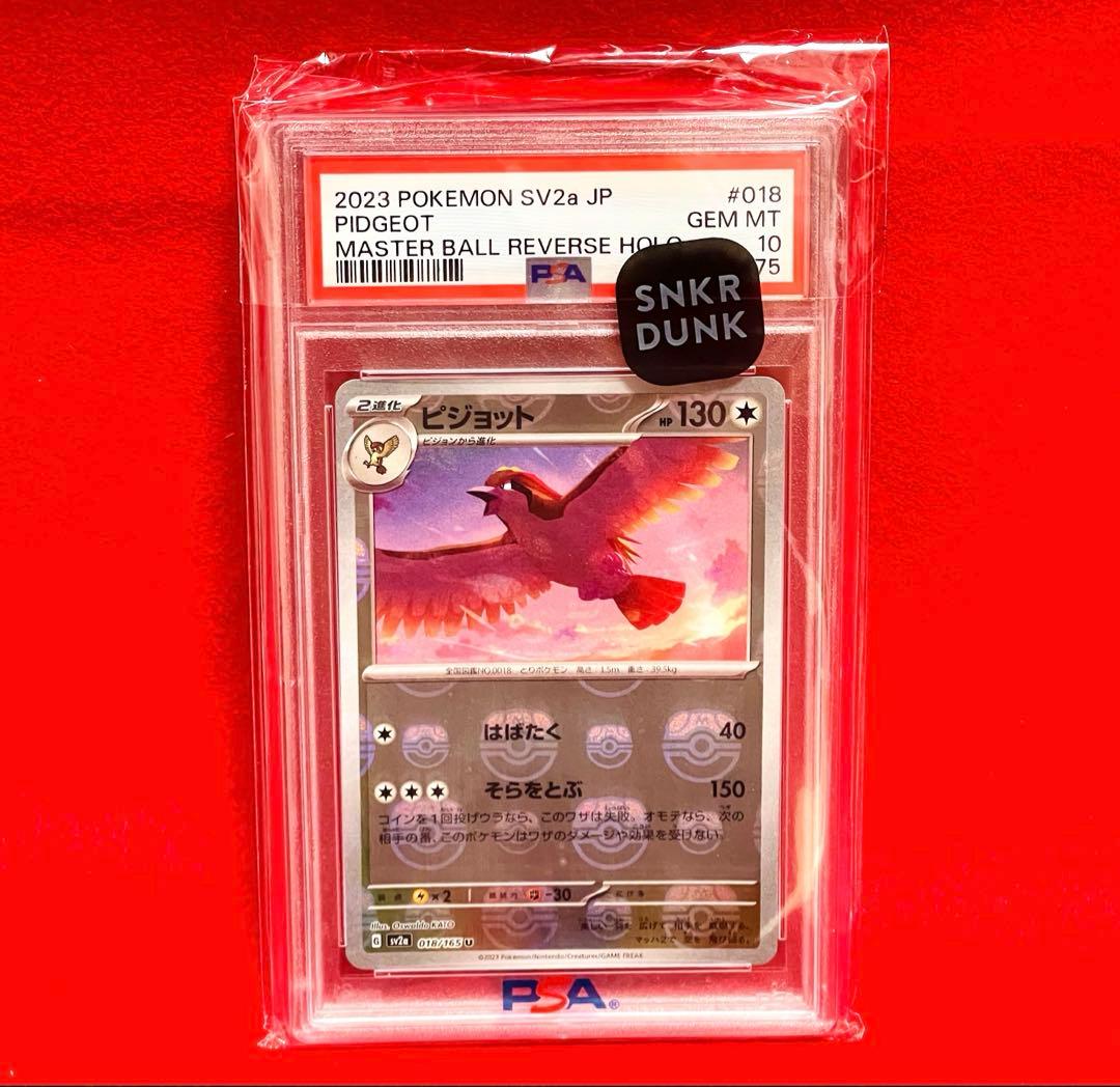 約1000枚】ポケモンカード モルペコ大量セットまとめ売りMorpeko