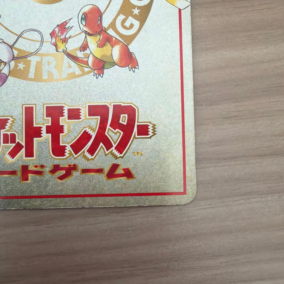 希少】オーヤマのピカチュウ 拡張シート第3弾(緑版) ポケモンカード 旧