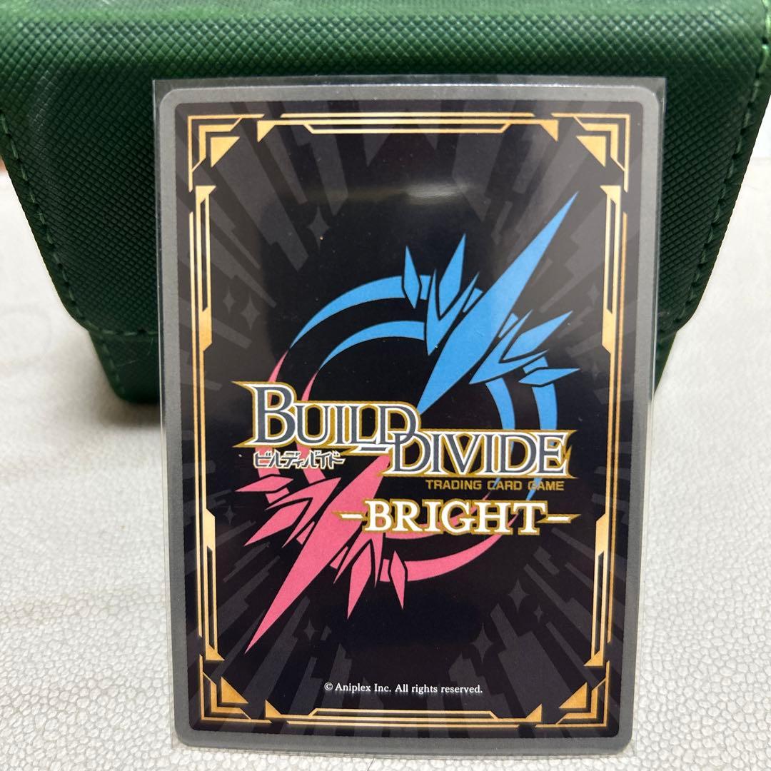 ビルディバイド　プロ幼馴染　八奈見杏菜