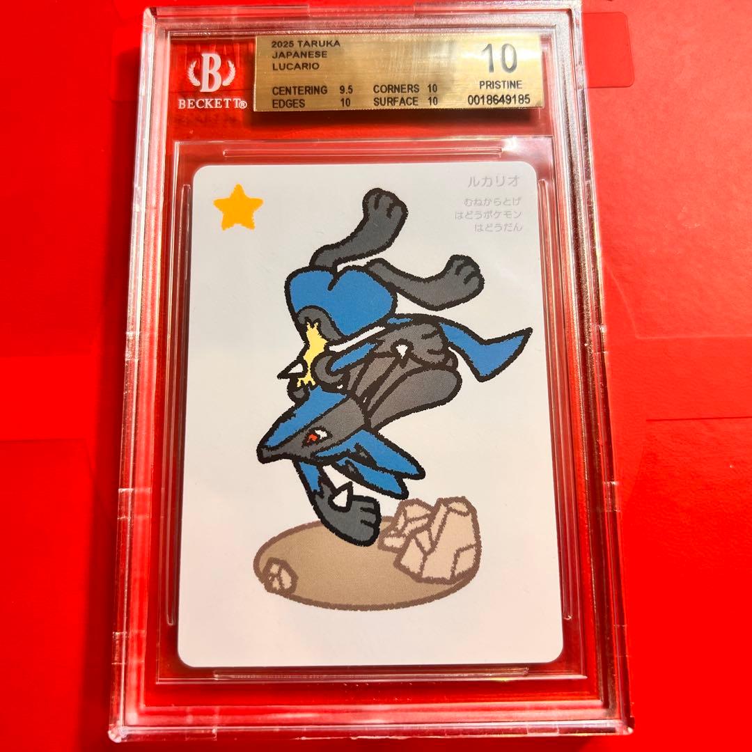 BGS10 PRISTINE ルカリオ ポケモンタルカ 検 PSA10 PSA10鑑定済〕ルカリオGX【SSR】{224/150}