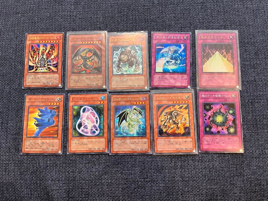 遊戯王カード まとめ売り - メルカリ