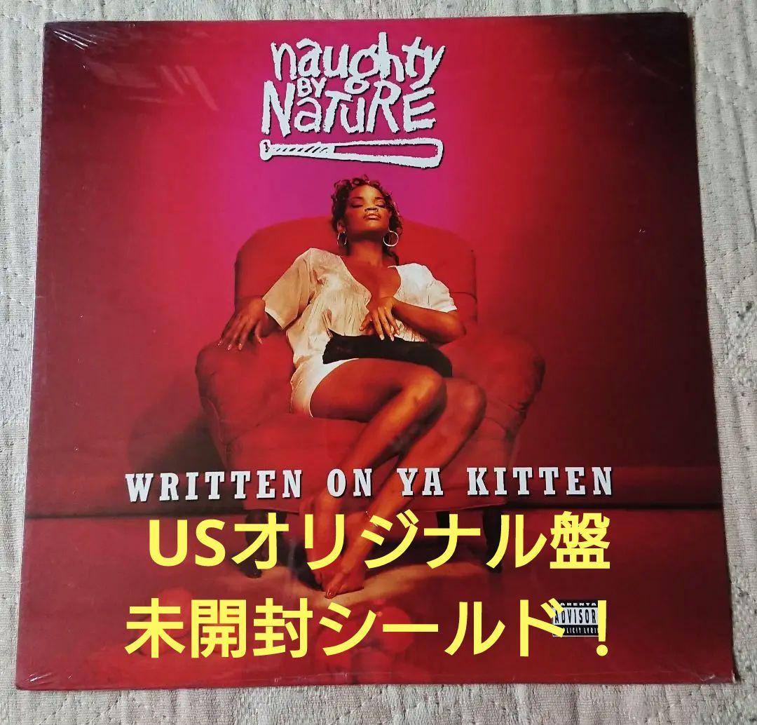 未開封 新品 シールド NAUGHTY BY NATURE USオリジナル Amazon.co.jp: 19 Naughty III: ミュージック