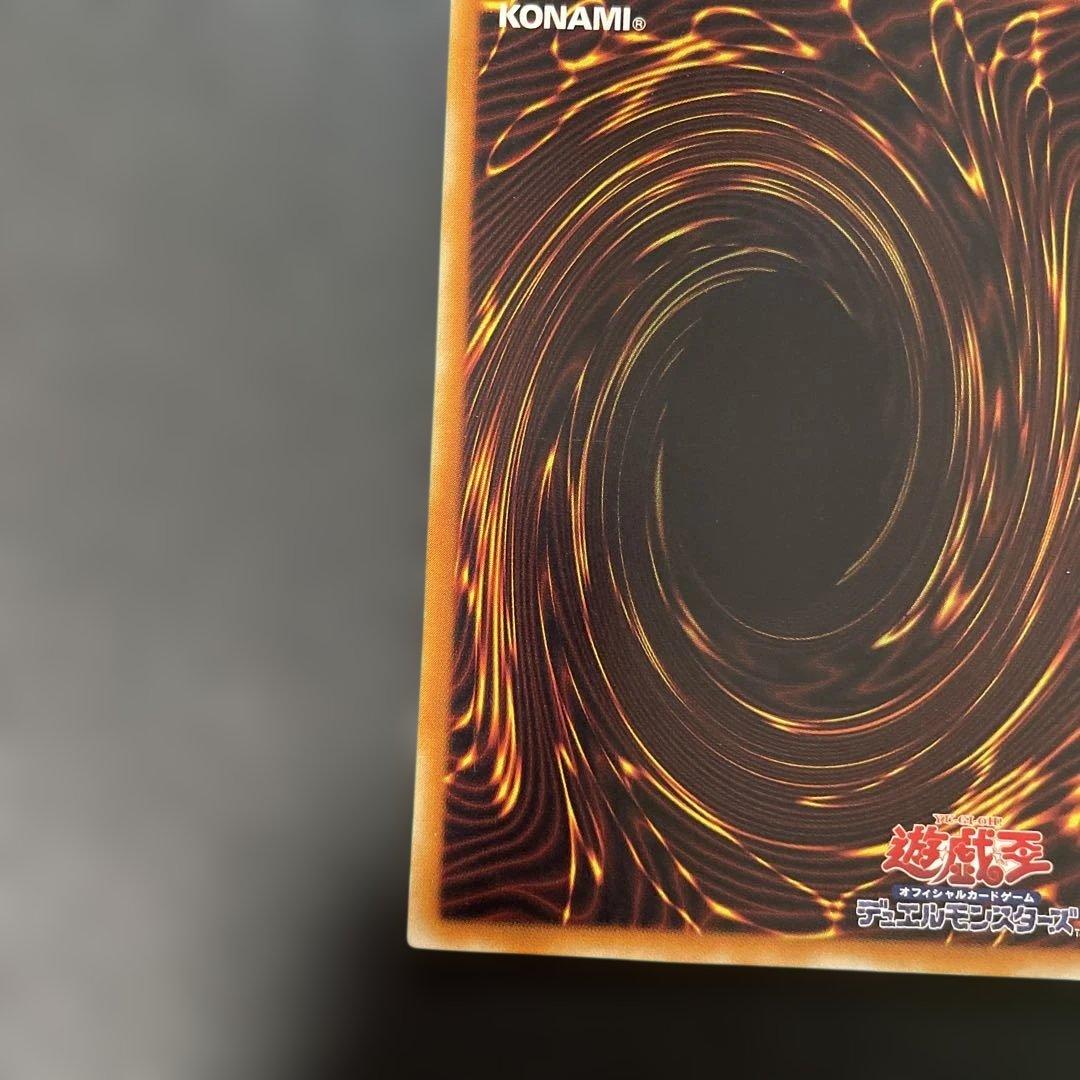 遊戯王3期 王家の眠る谷 ネクロバレー ウルトラパラレル 301-032 3q