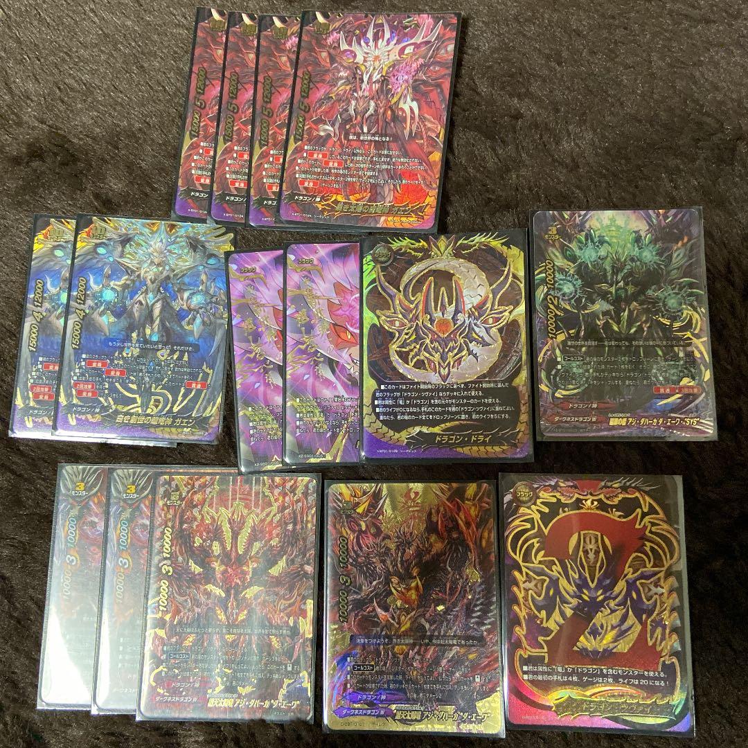 バディファイトドラゴンツヴァイデッキ - メルカリ