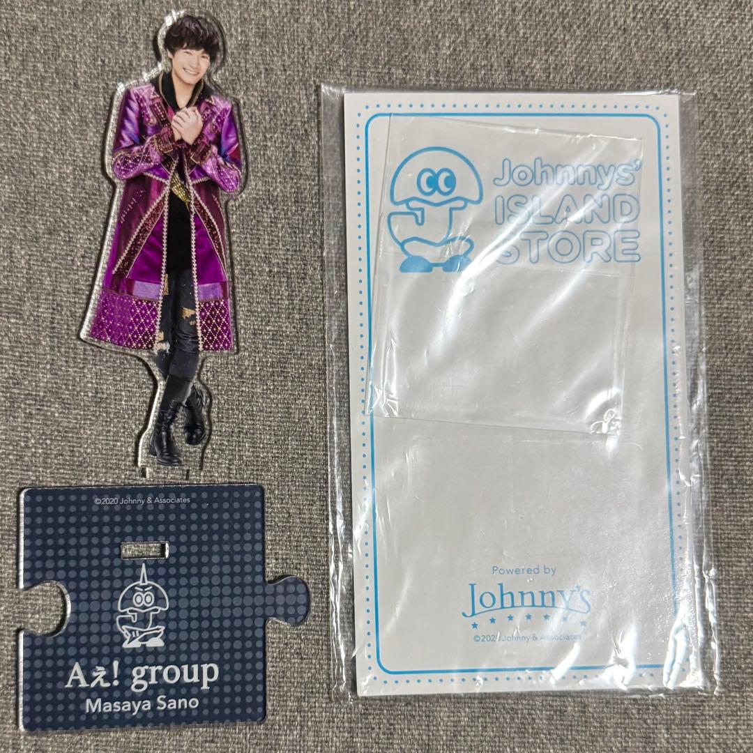 佐野晶哉 アクリルスタンド 2020夏 - メルカリ