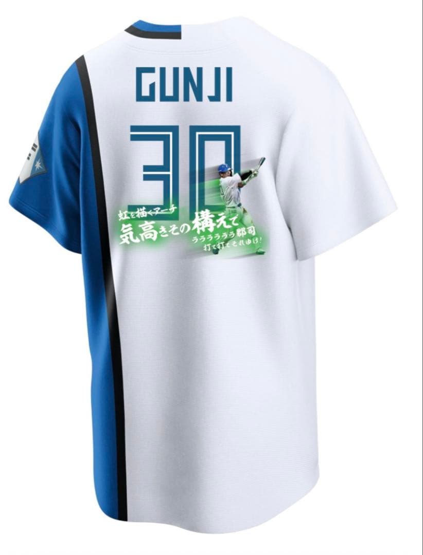 応援歌タオルデザインレプリカユニフォーム 郡司裕也 L ファイターズ